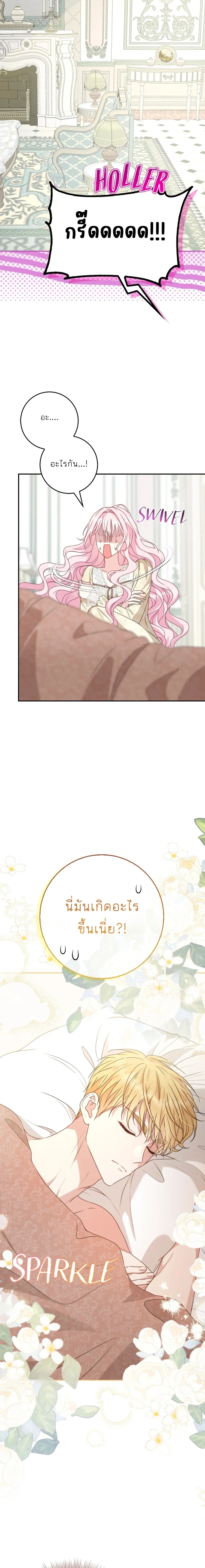 หน้าที่ 23