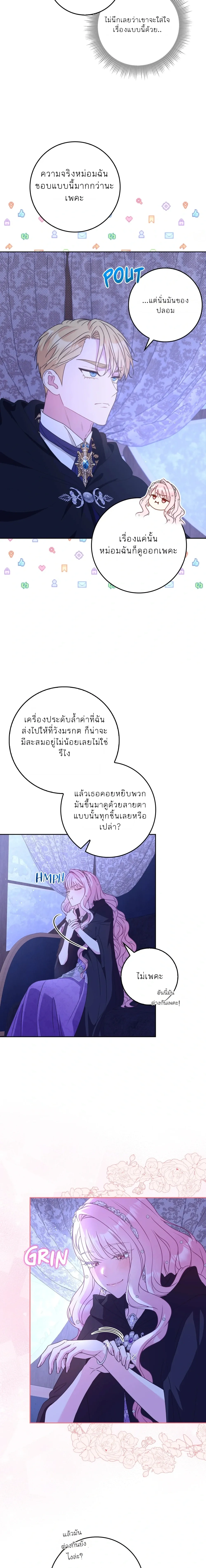 หน้าที่ 14