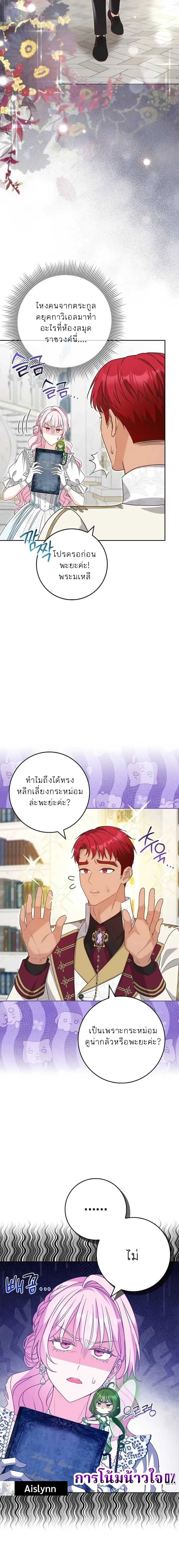 หน้าที่ 14