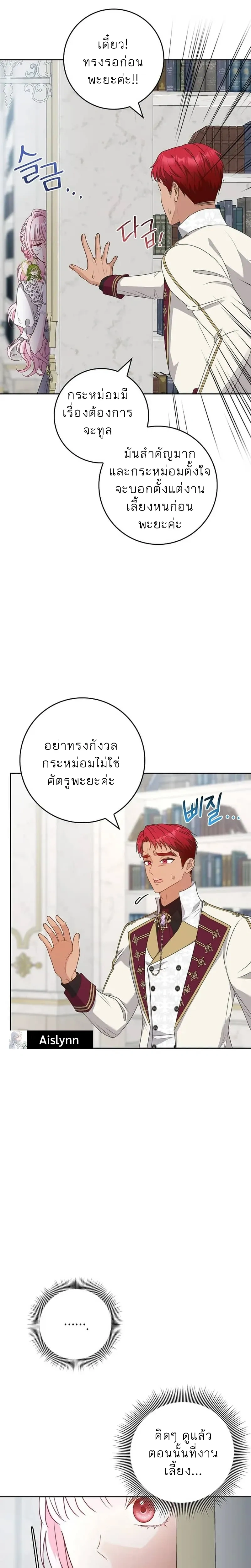 หน้าที่ 19