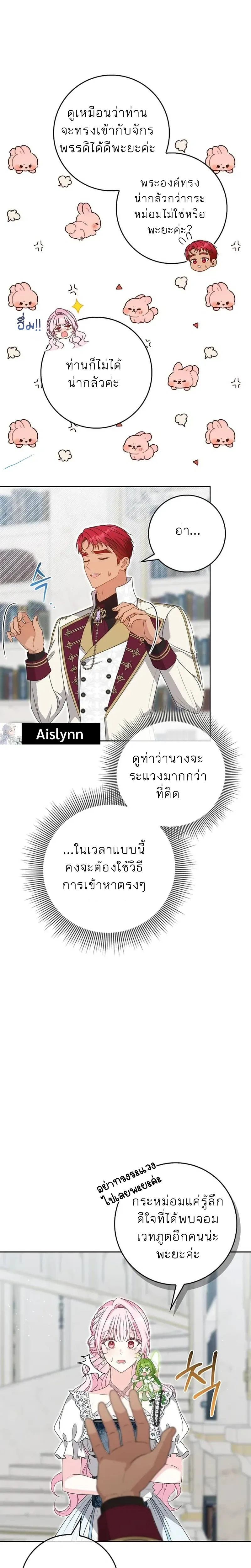 หน้าที่ 15