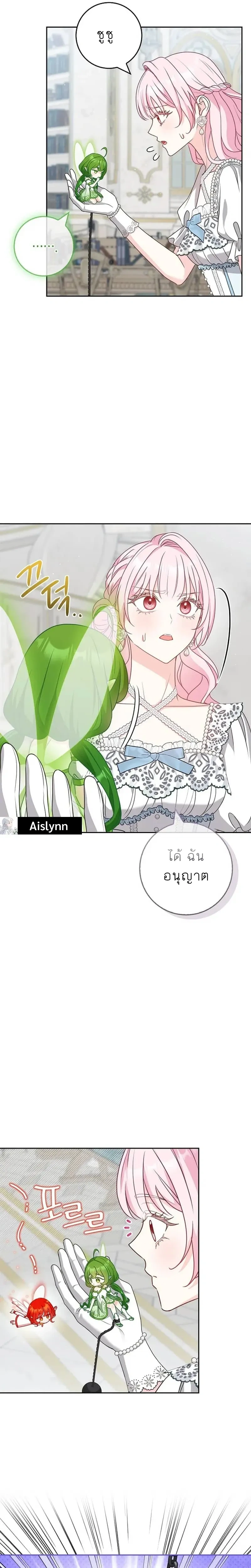 หน้าที่ 25