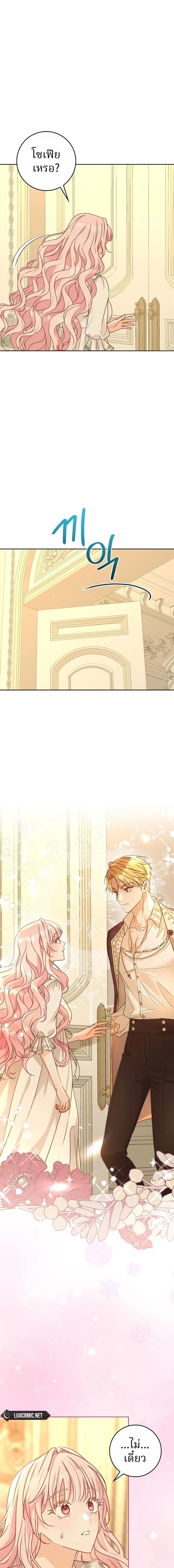 หน้าที่ 18