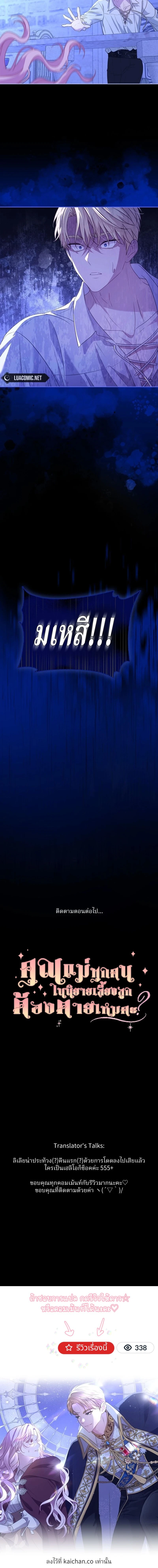 หน้าที่ 21