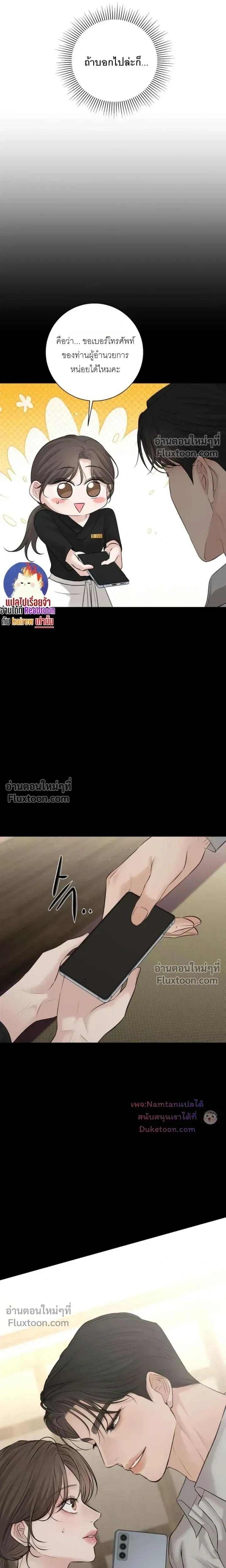 หน้าที่ 19