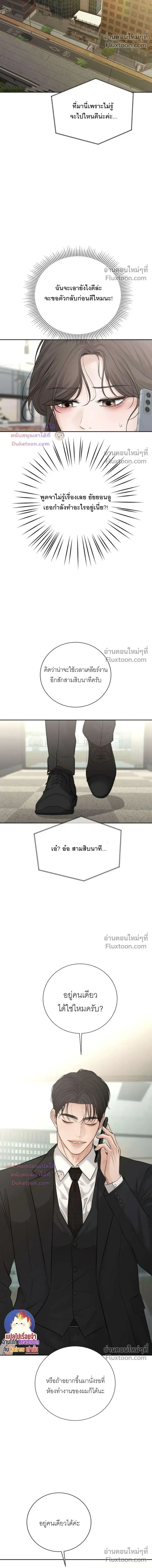หน้าที่ 24