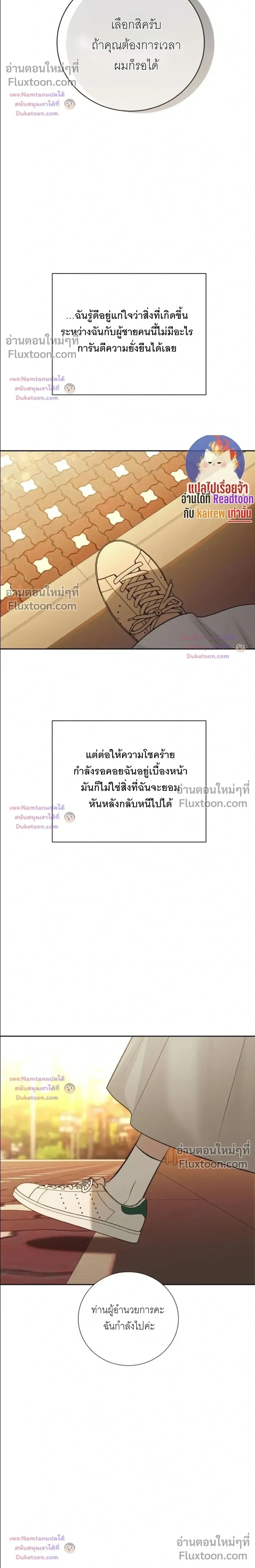 หน้าที่ 26