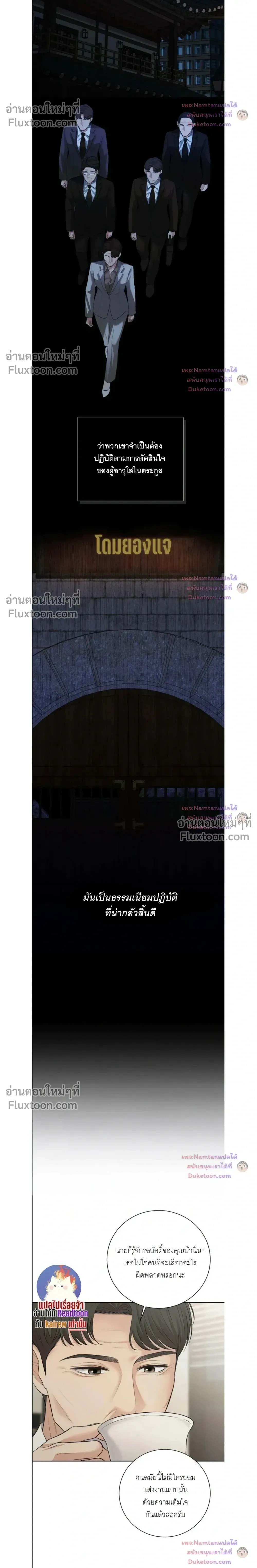 หน้าที่ 14