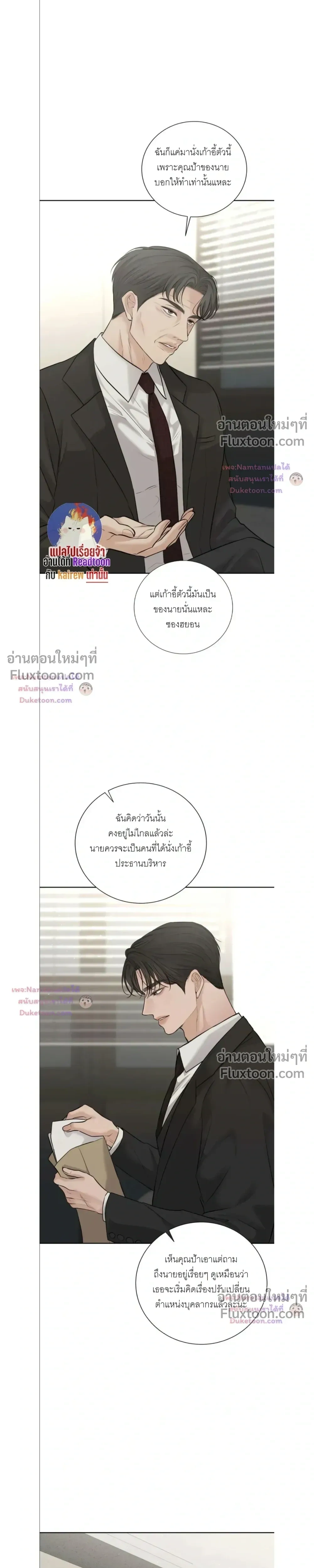 หน้าที่ 11