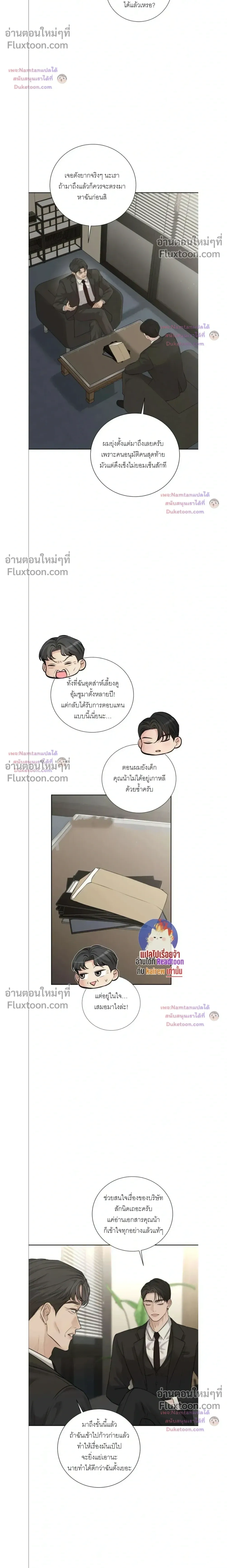 หน้าที่ 10