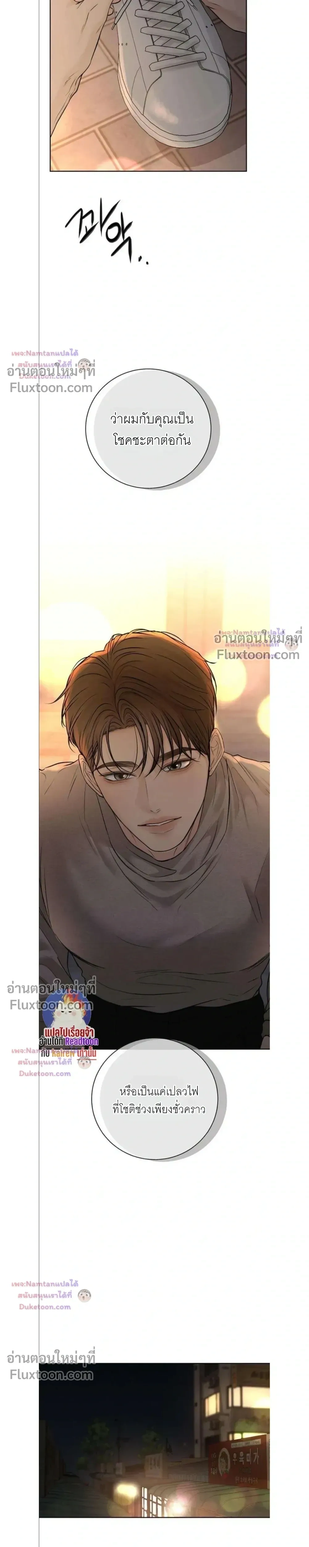 หน้าที่ 31