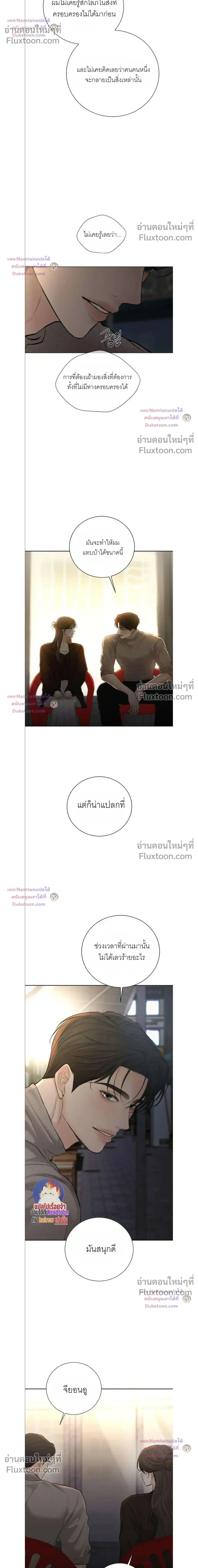 หน้าที่ 26