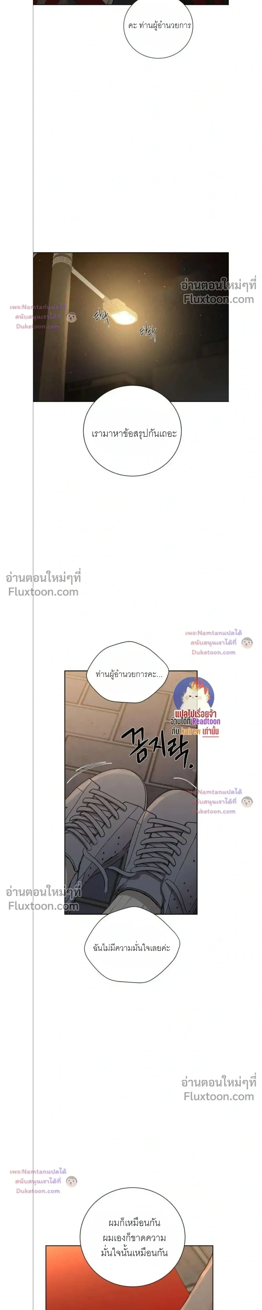 หน้าที่ 27
