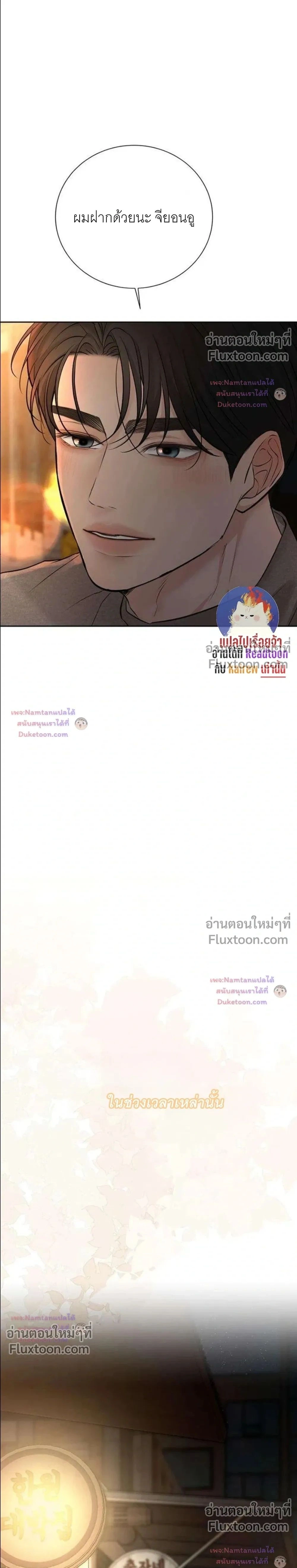 หน้าที่ 33
