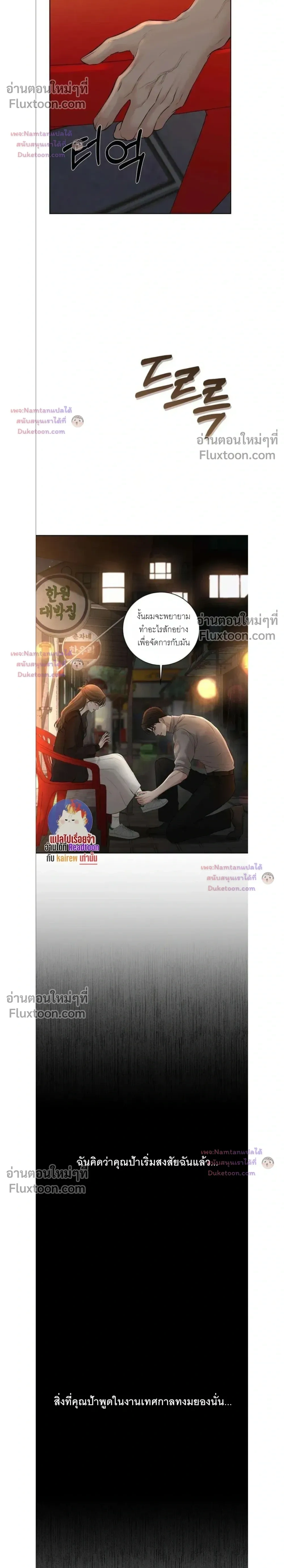 หน้าที่ 28