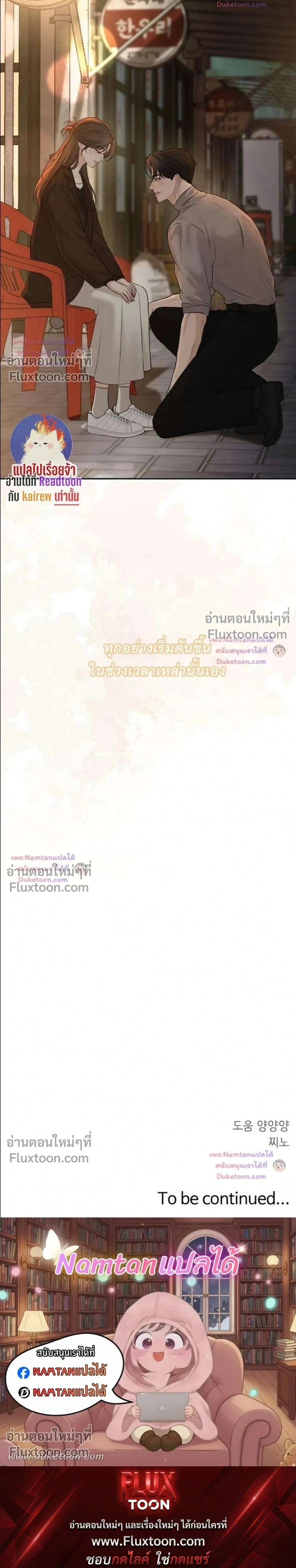 หน้าที่ 34