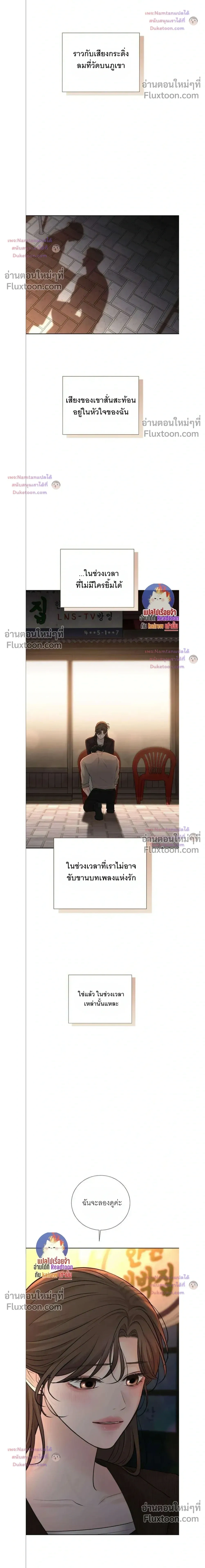 หน้าที่ 32