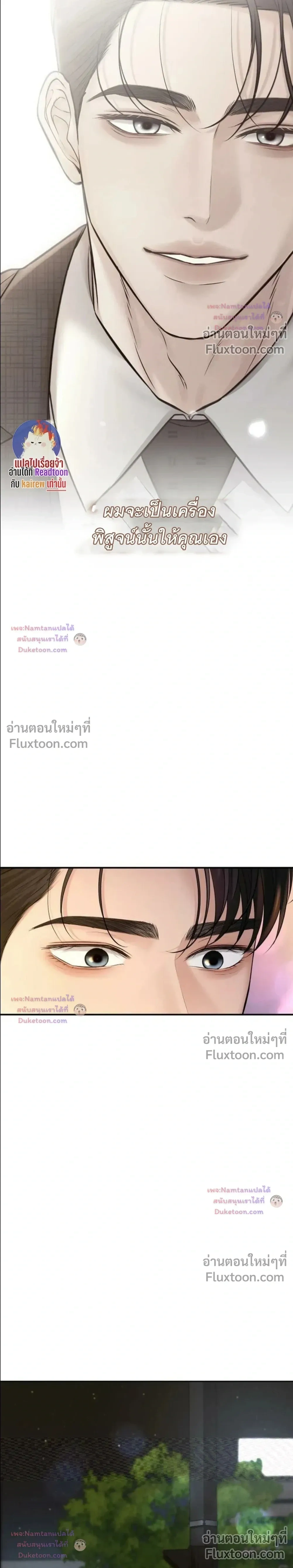 หน้าที่ 35