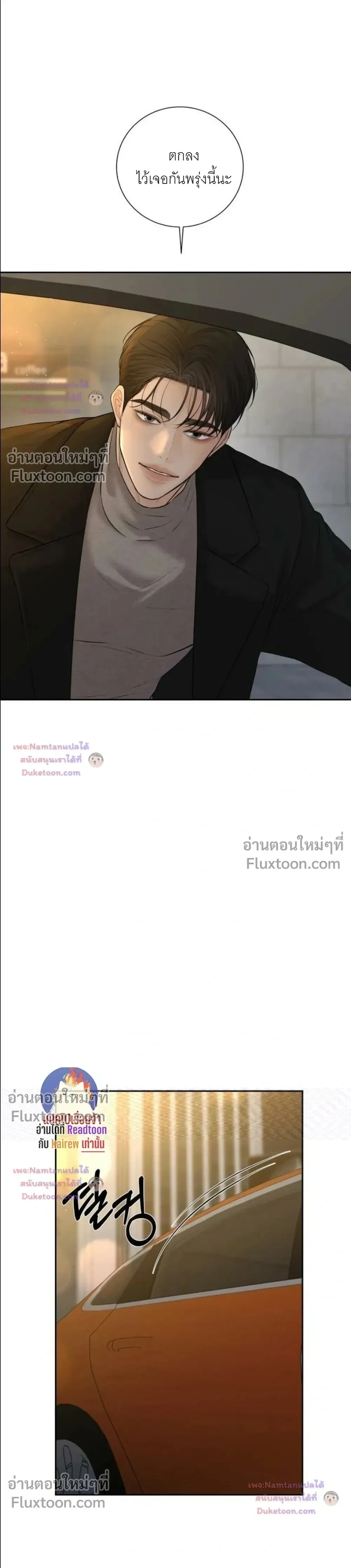หน้าที่ 32