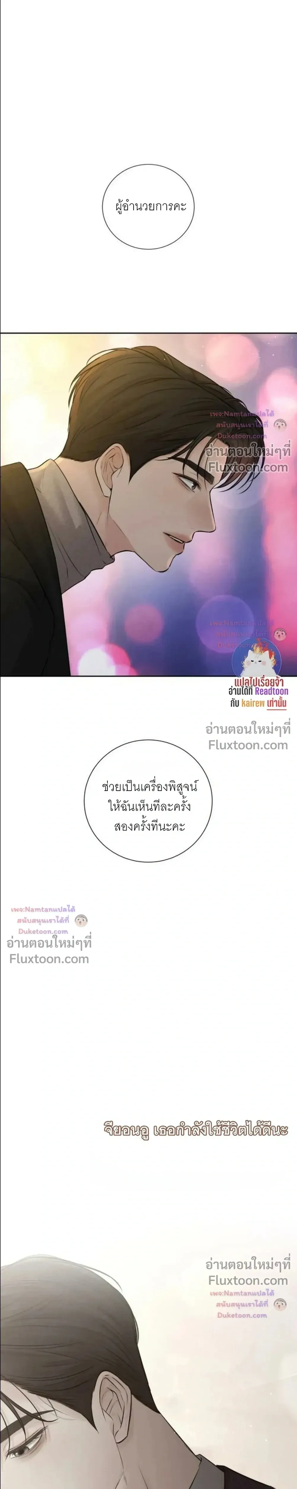 หน้าที่ 33