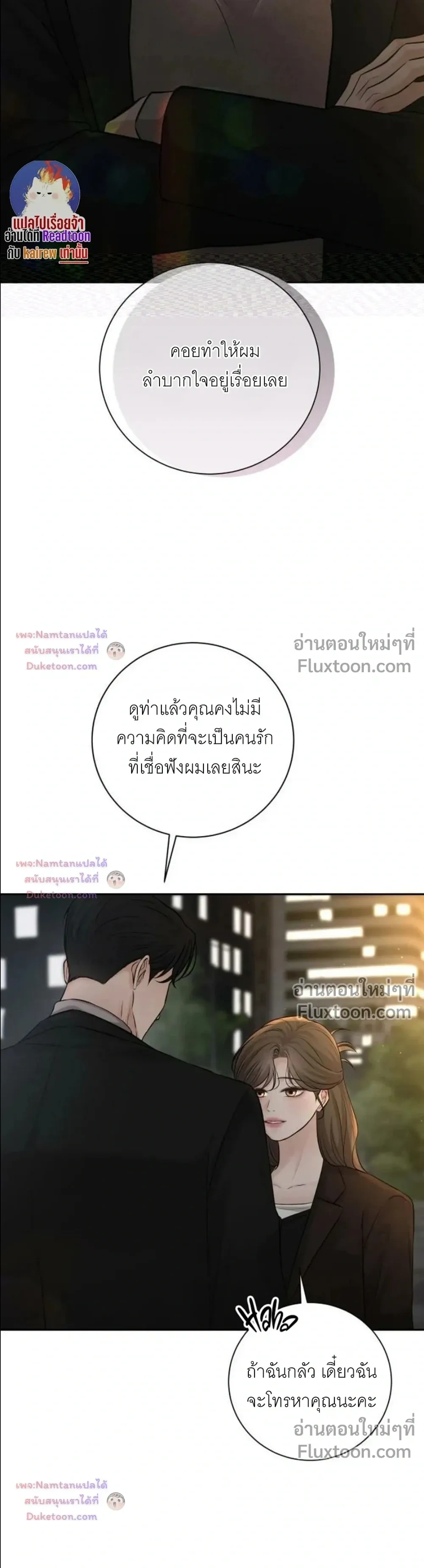 หน้าที่ 26