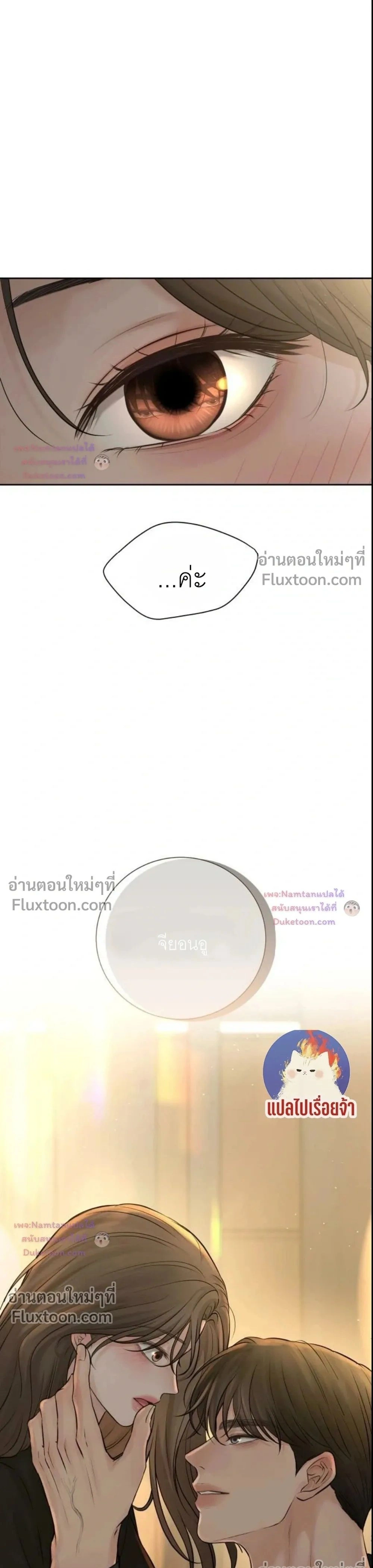 หน้าที่ 42
