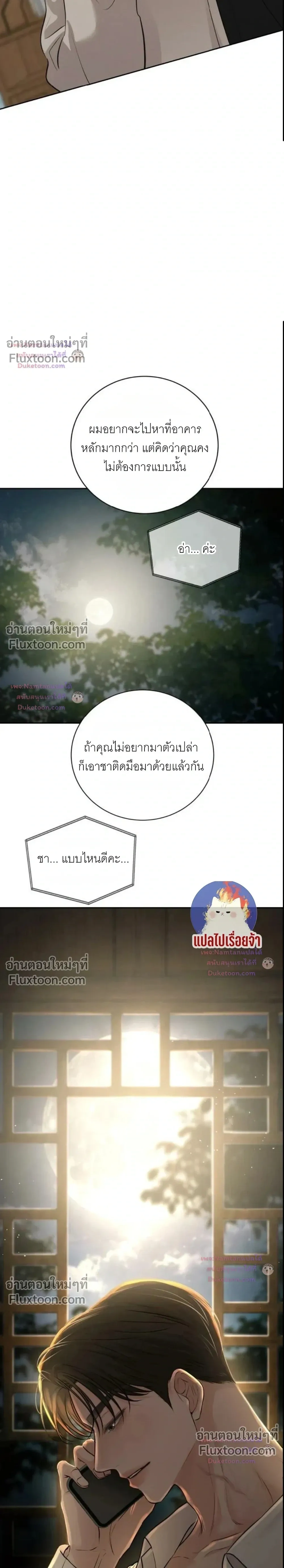 หน้าที่ 23