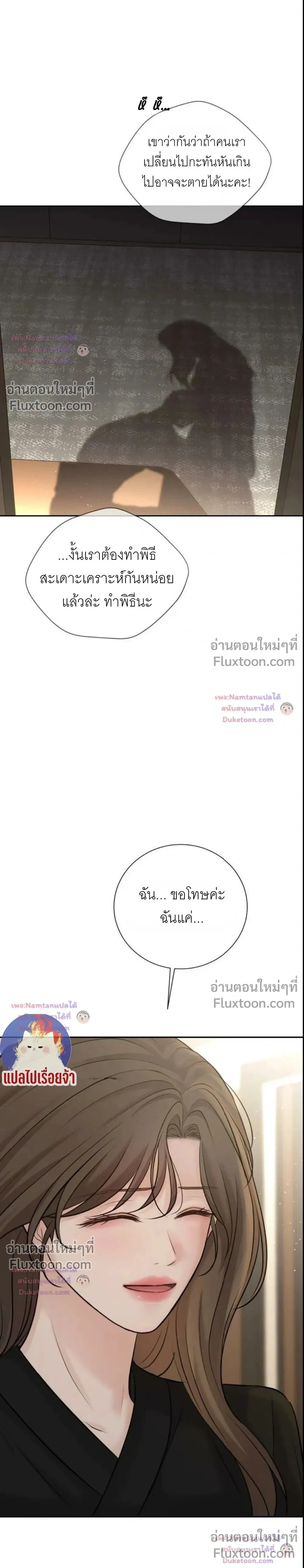 หน้าที่ 32