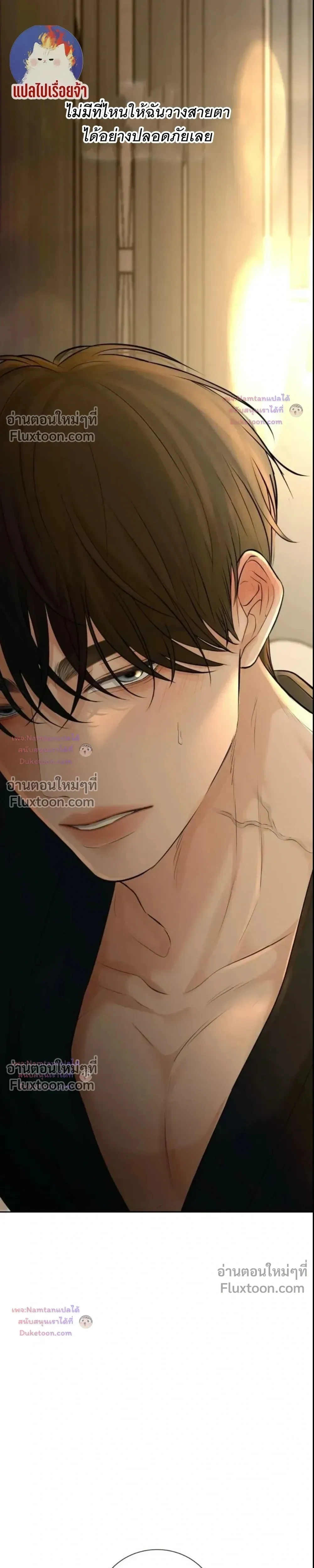 หน้าที่ 36
