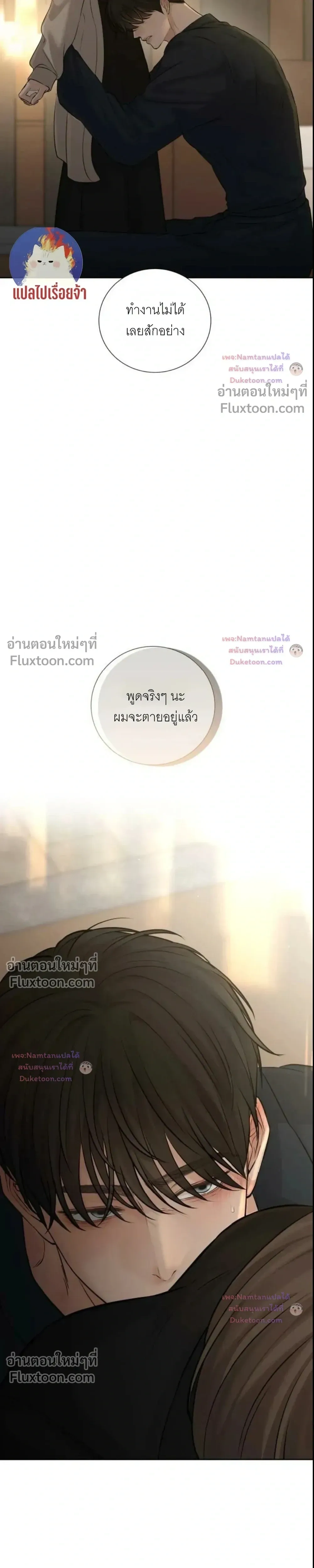 หน้าที่ 30