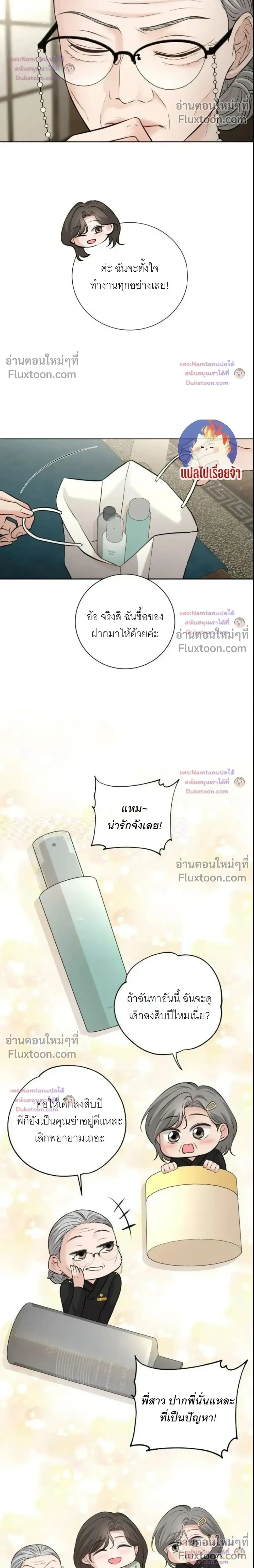 หน้าที่ 16