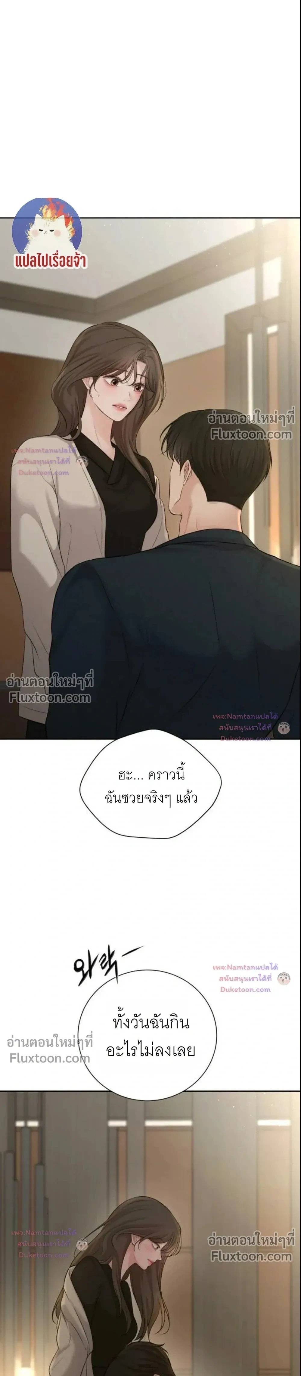หน้าที่ 29