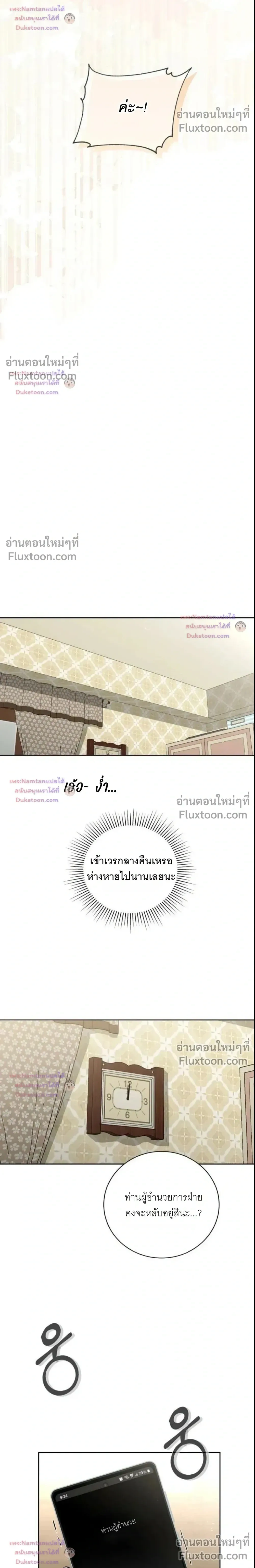 หน้าที่ 19