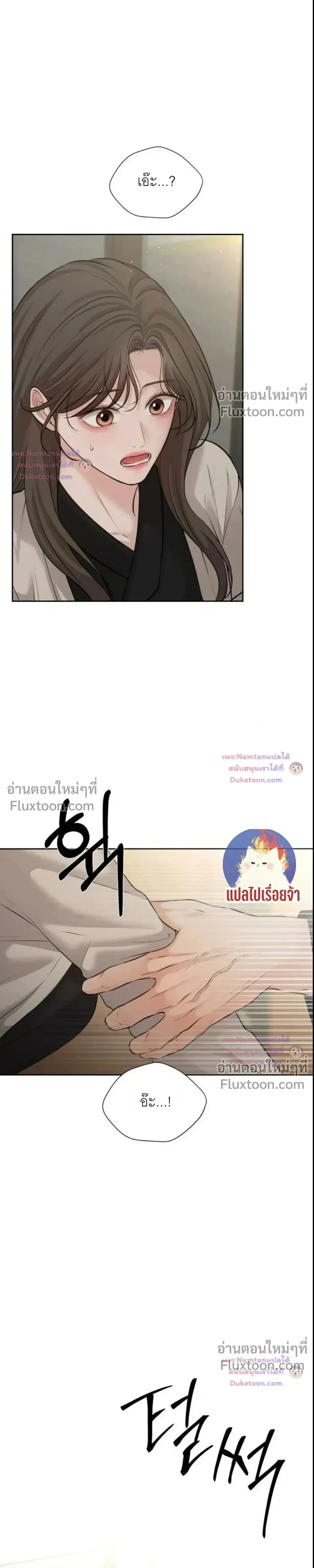 หน้าที่ 27