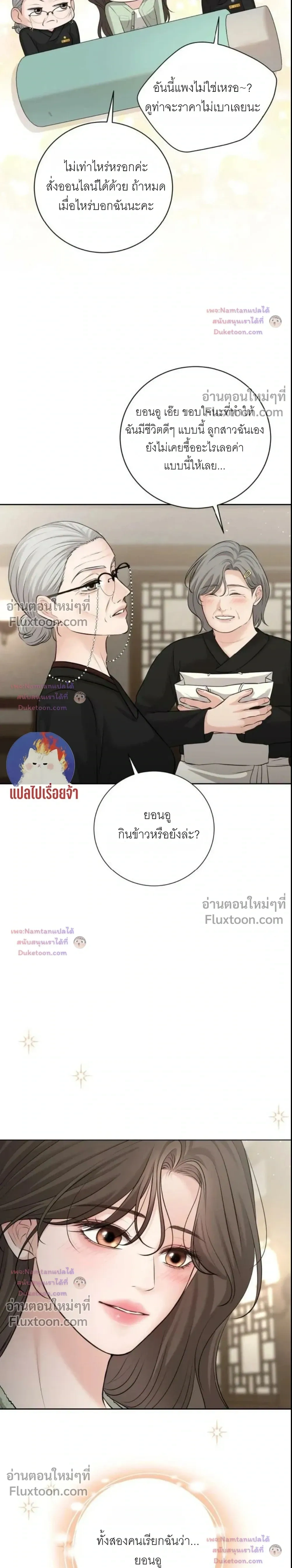 หน้าที่ 17