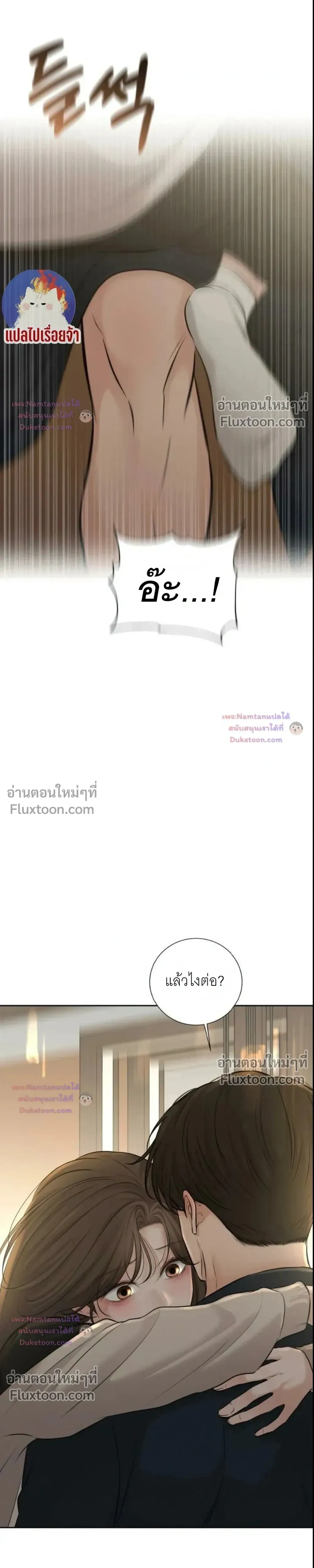 หน้าที่ 39