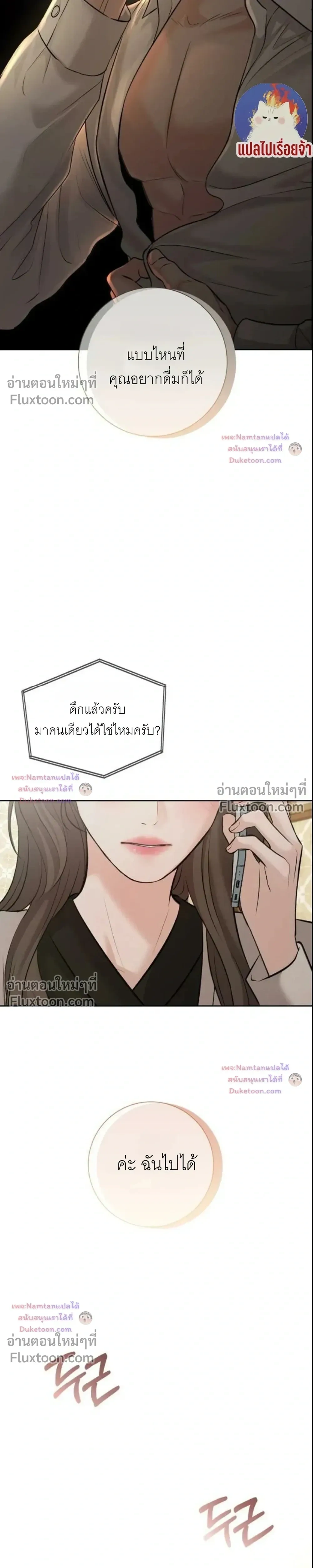 หน้าที่ 24