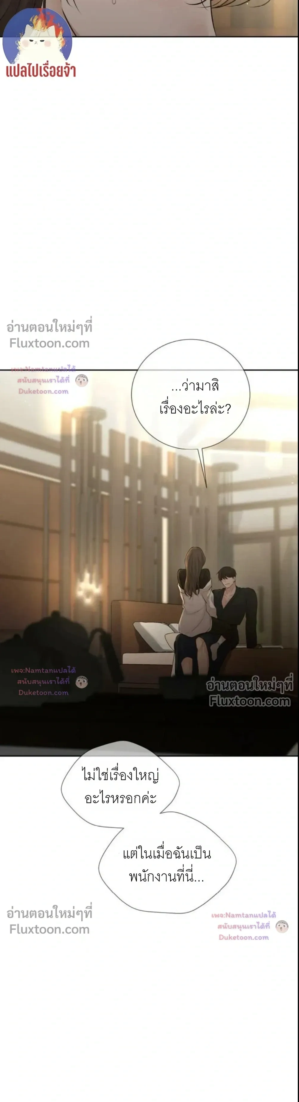 หน้าที่ 38