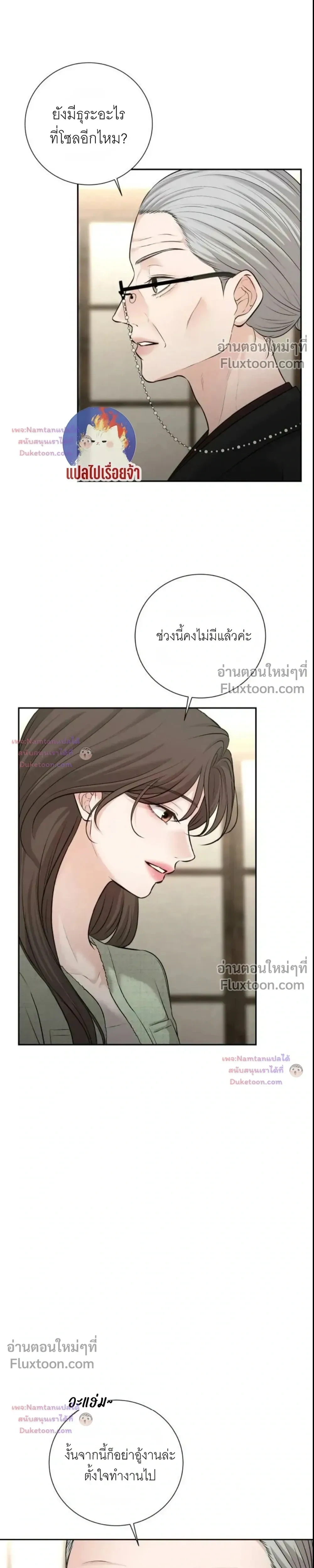 หน้าที่ 15