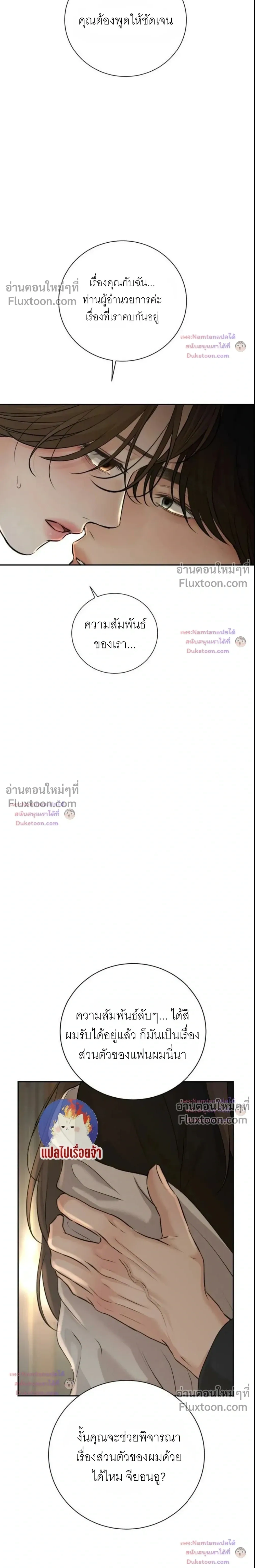 หน้าที่ 41