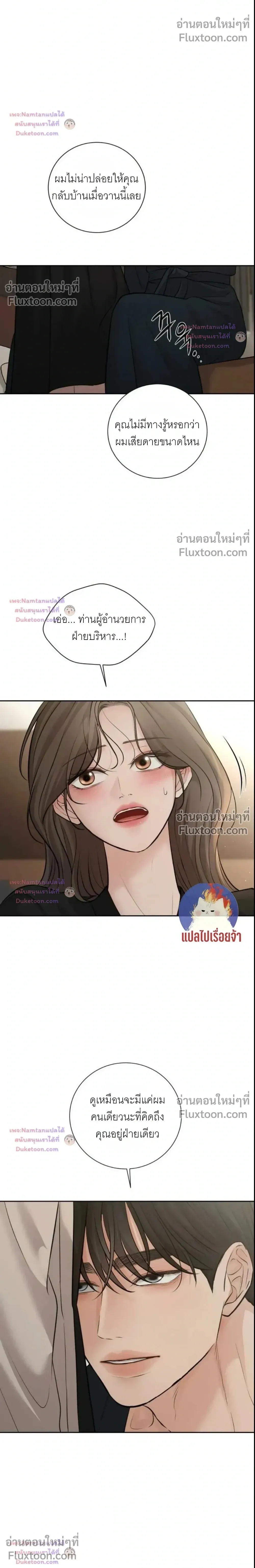 หน้าที่ 31
