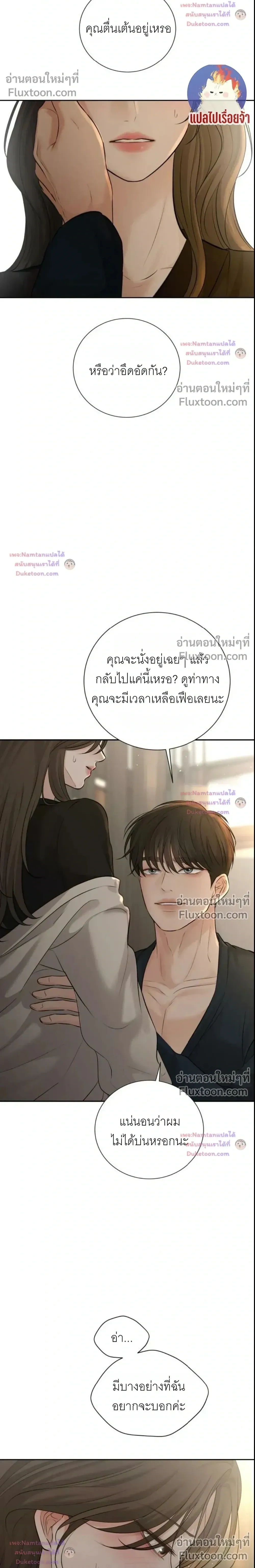 หน้าที่ 37