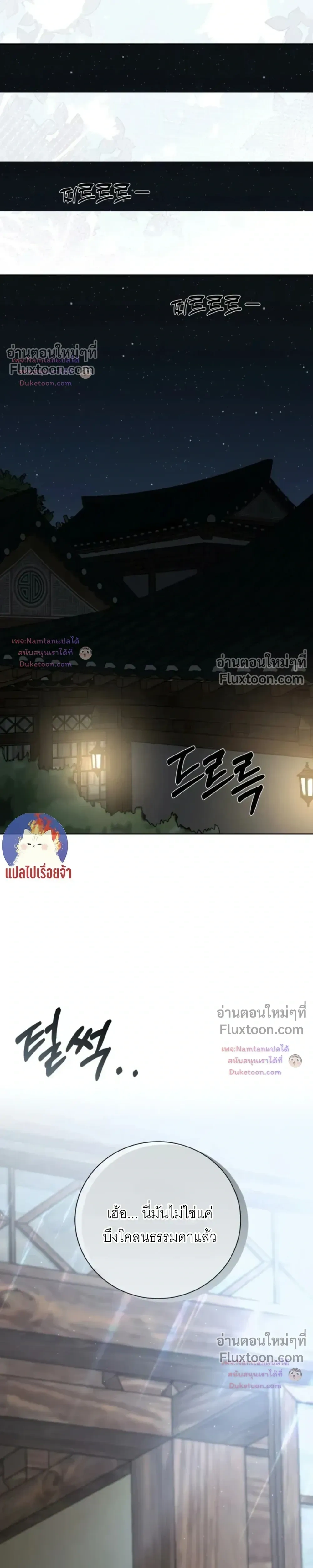 หน้าที่ 40