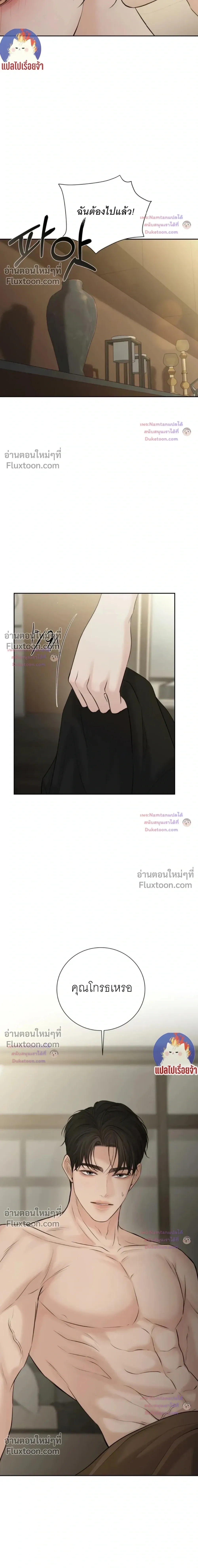 หน้าที่ 32
