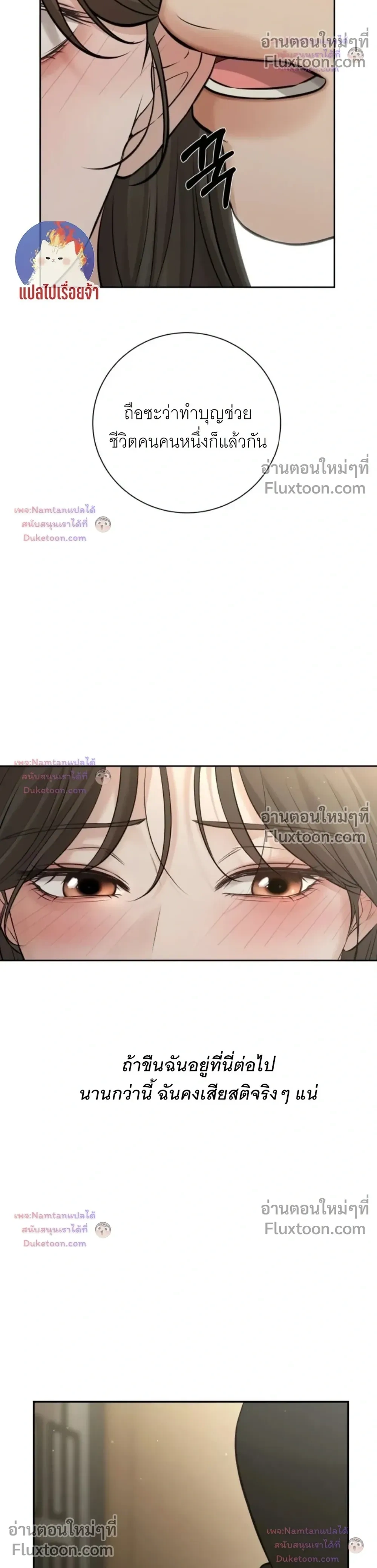 หน้าที่ 37
