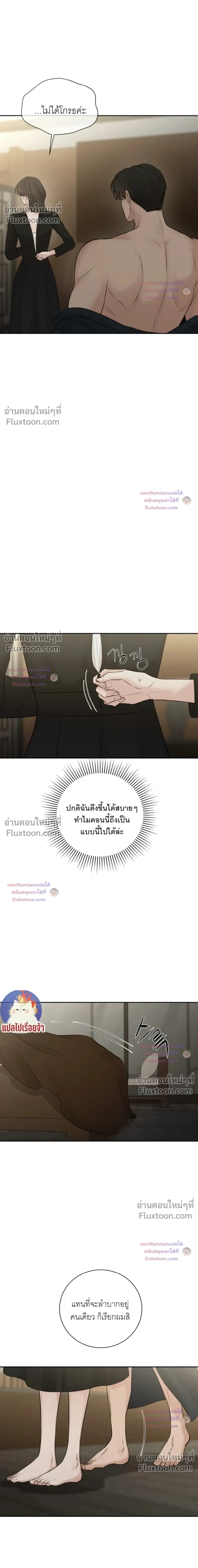 หน้าที่ 33