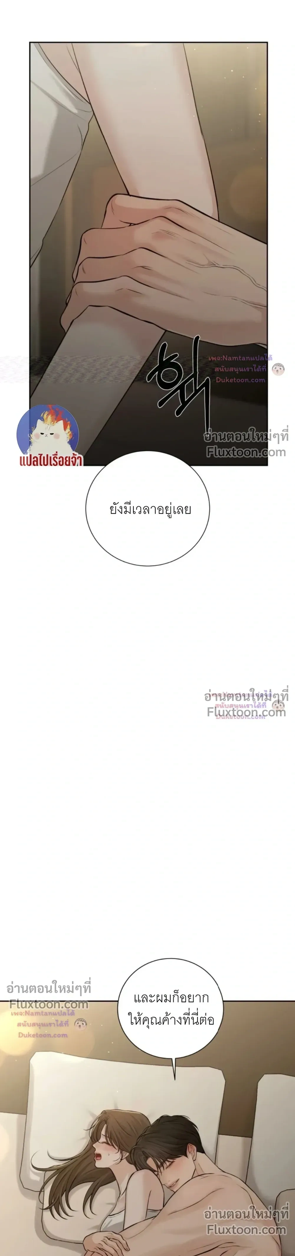 หน้าที่ 28