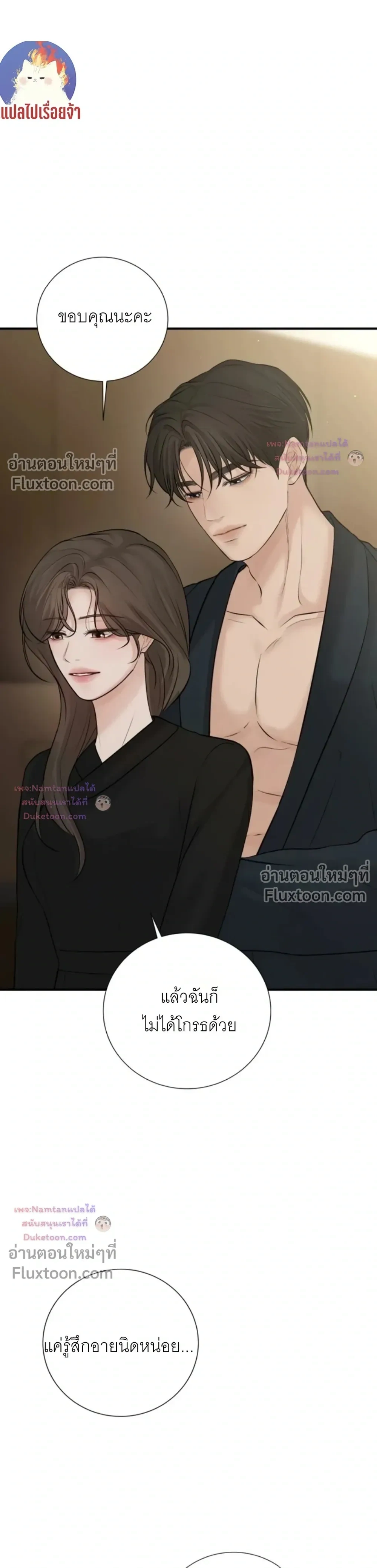หน้าที่ 34