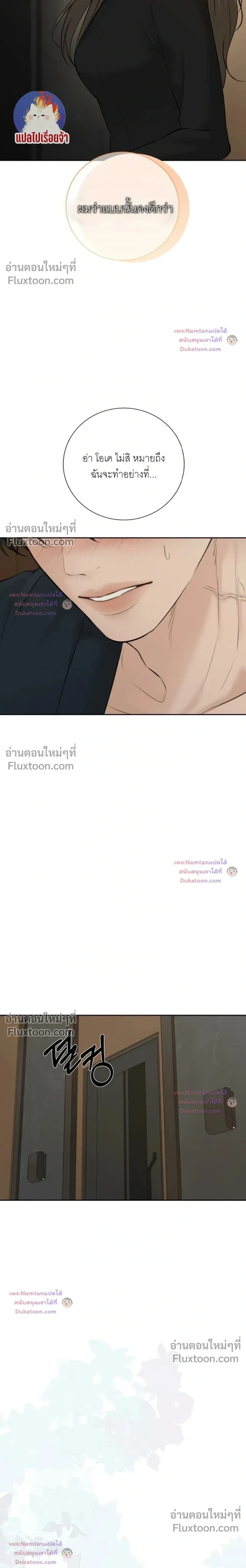หน้าที่ 39