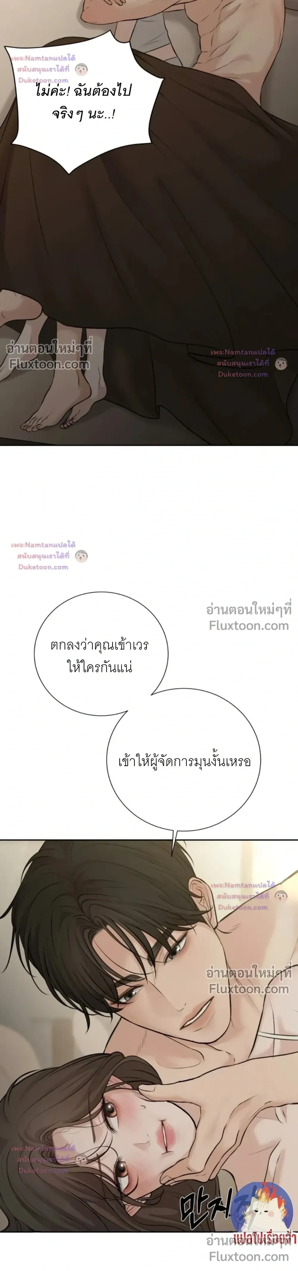 หน้าที่ 29